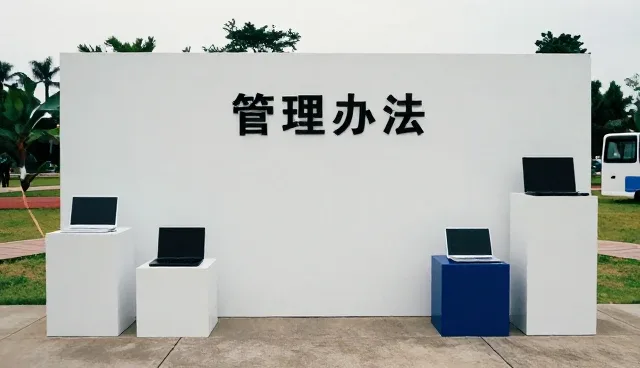 提升运维效率的实用方法与日常维护建议